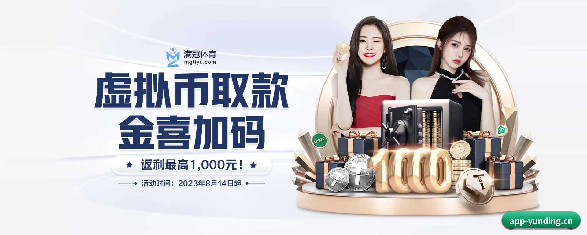 从得分速递到赛后的回顾的完整链路